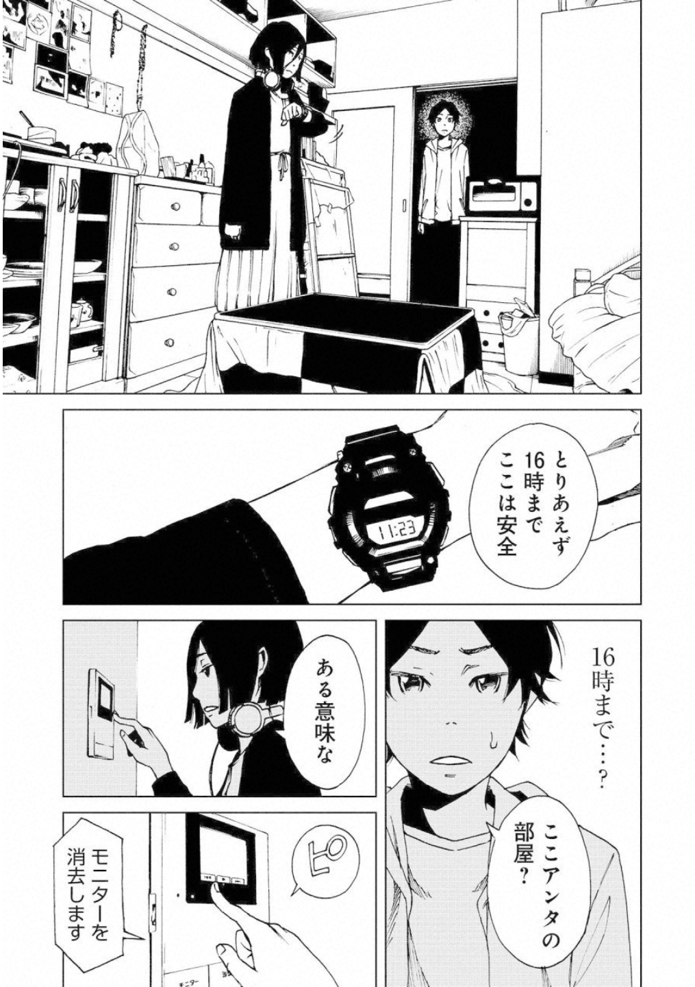 P15