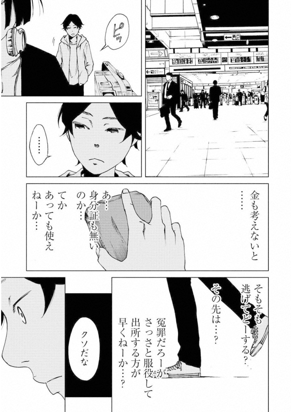 P9