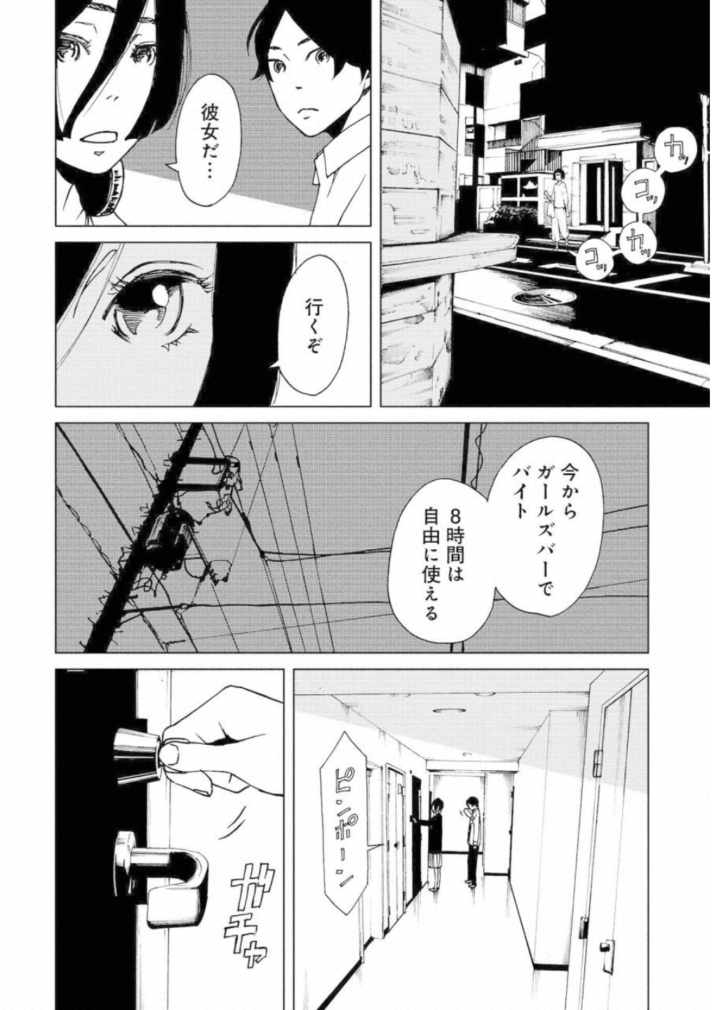 P12