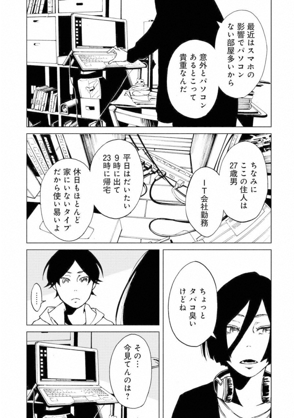 P5