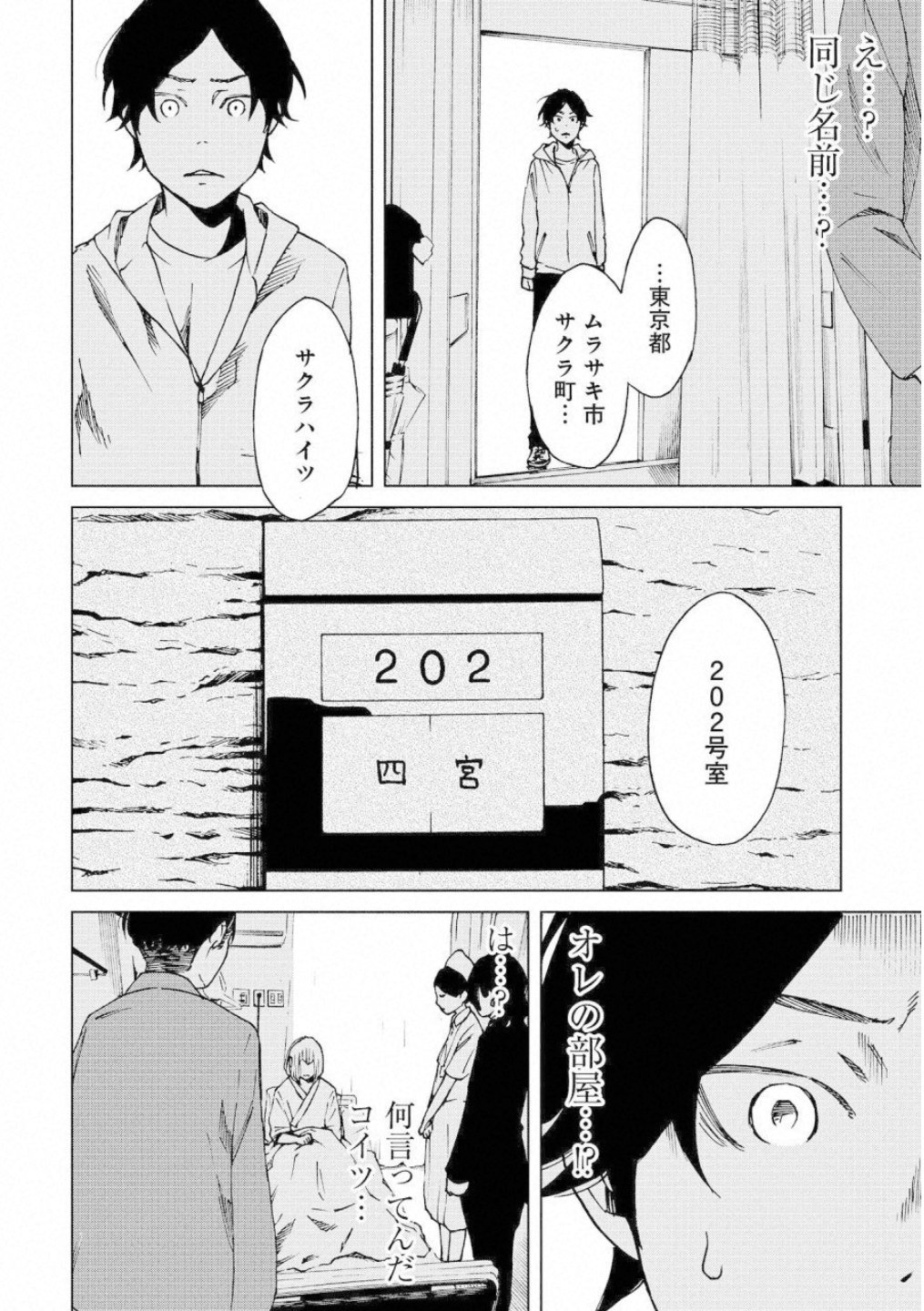 P32