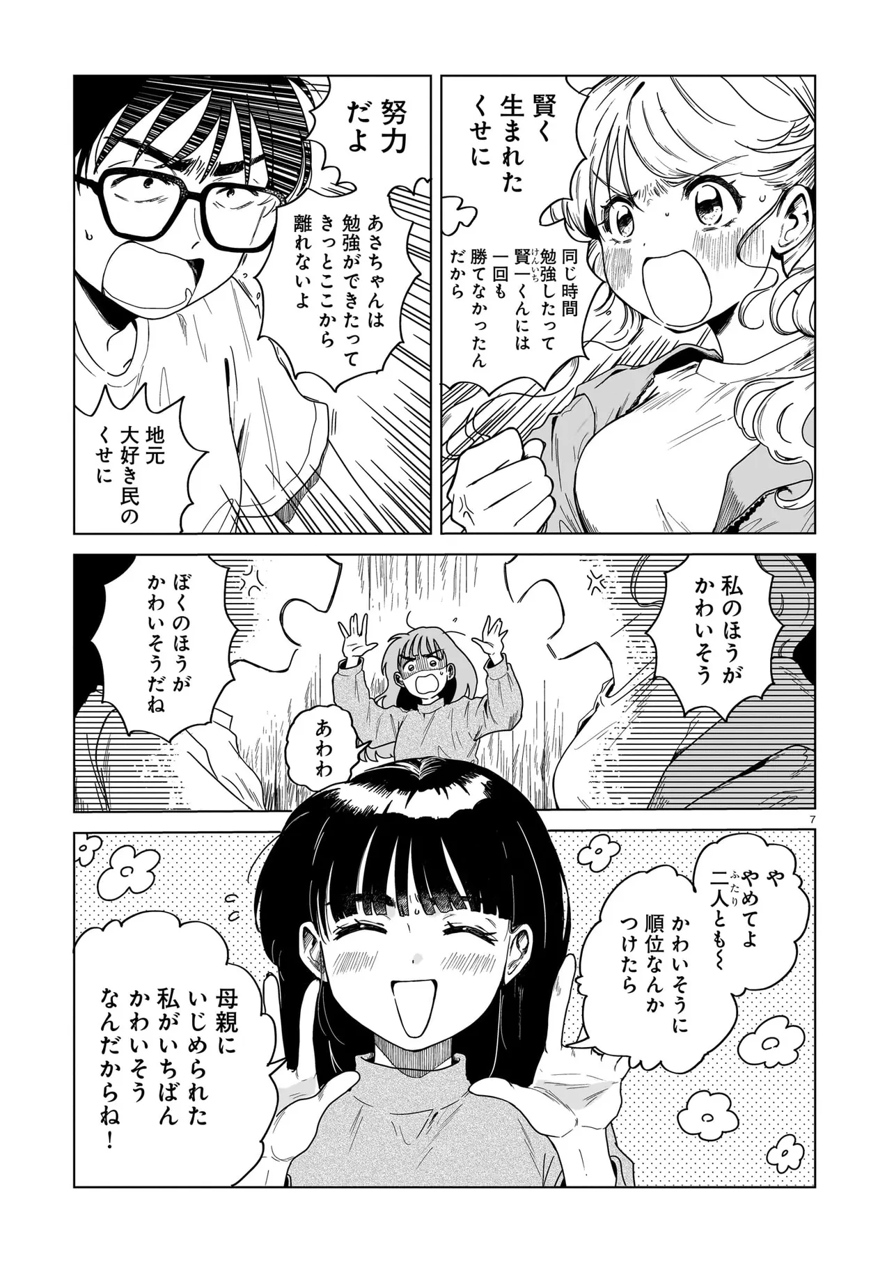 P7
