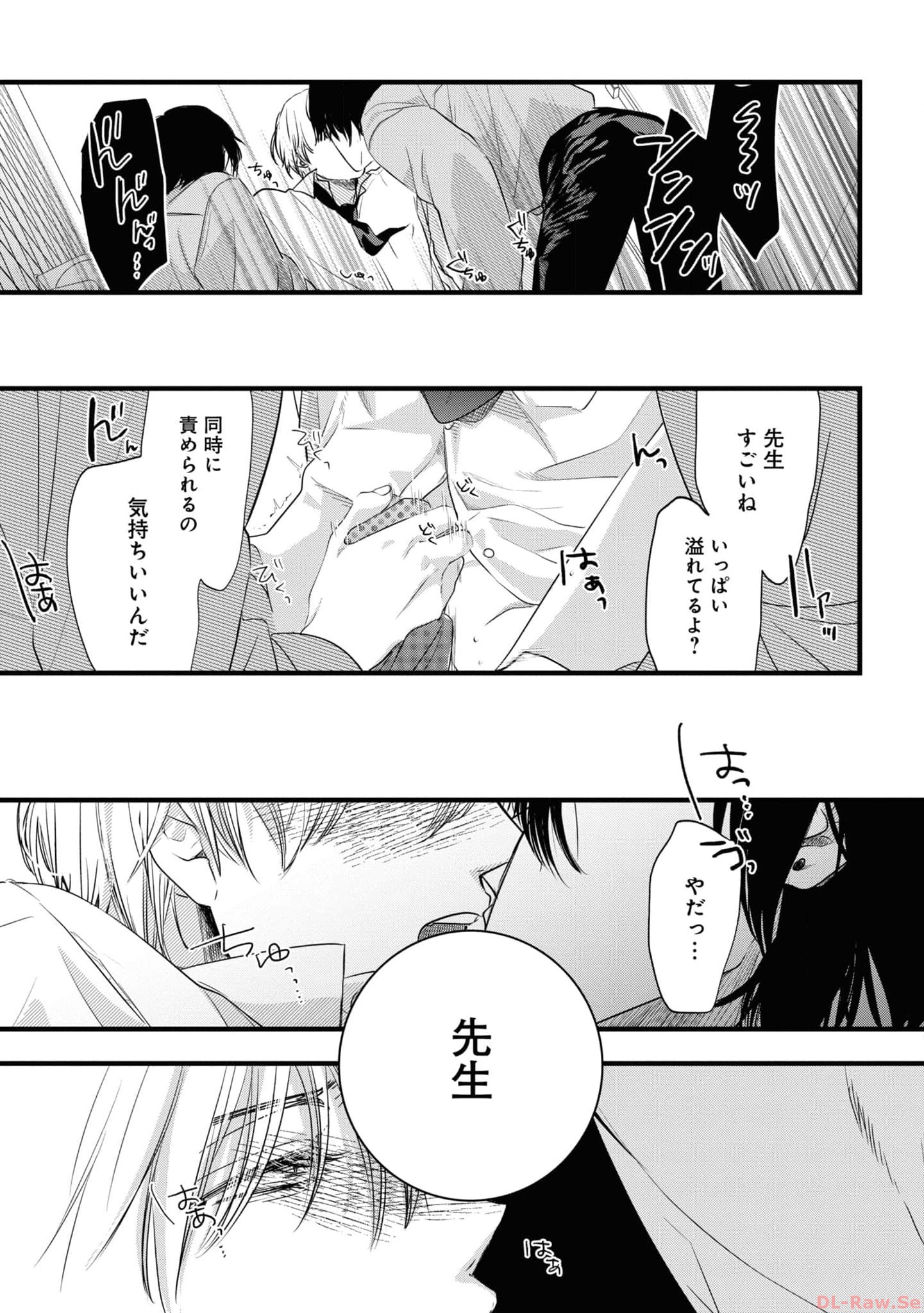 P23