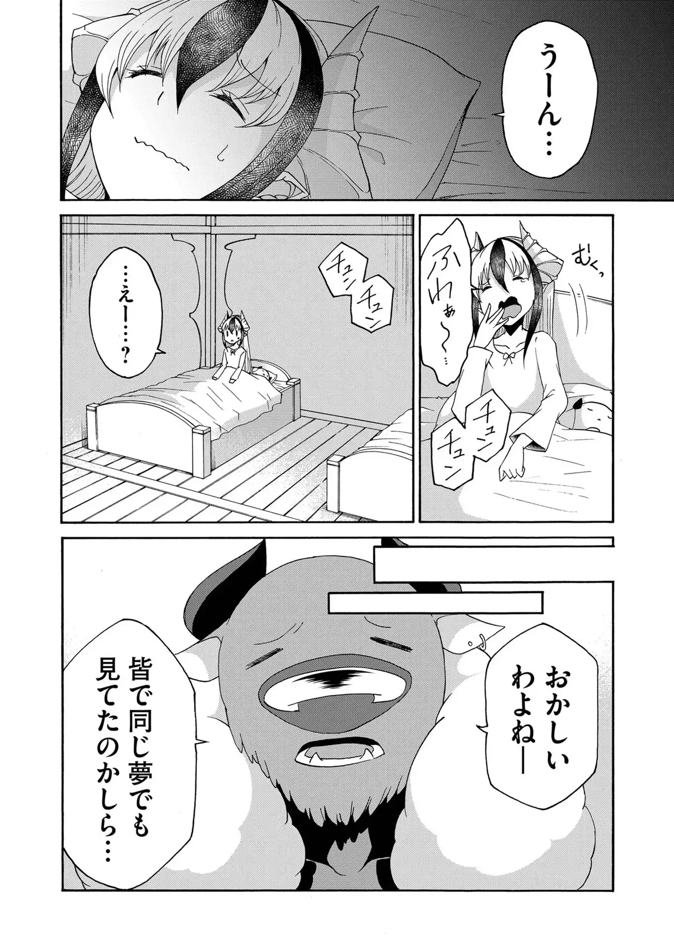 P14