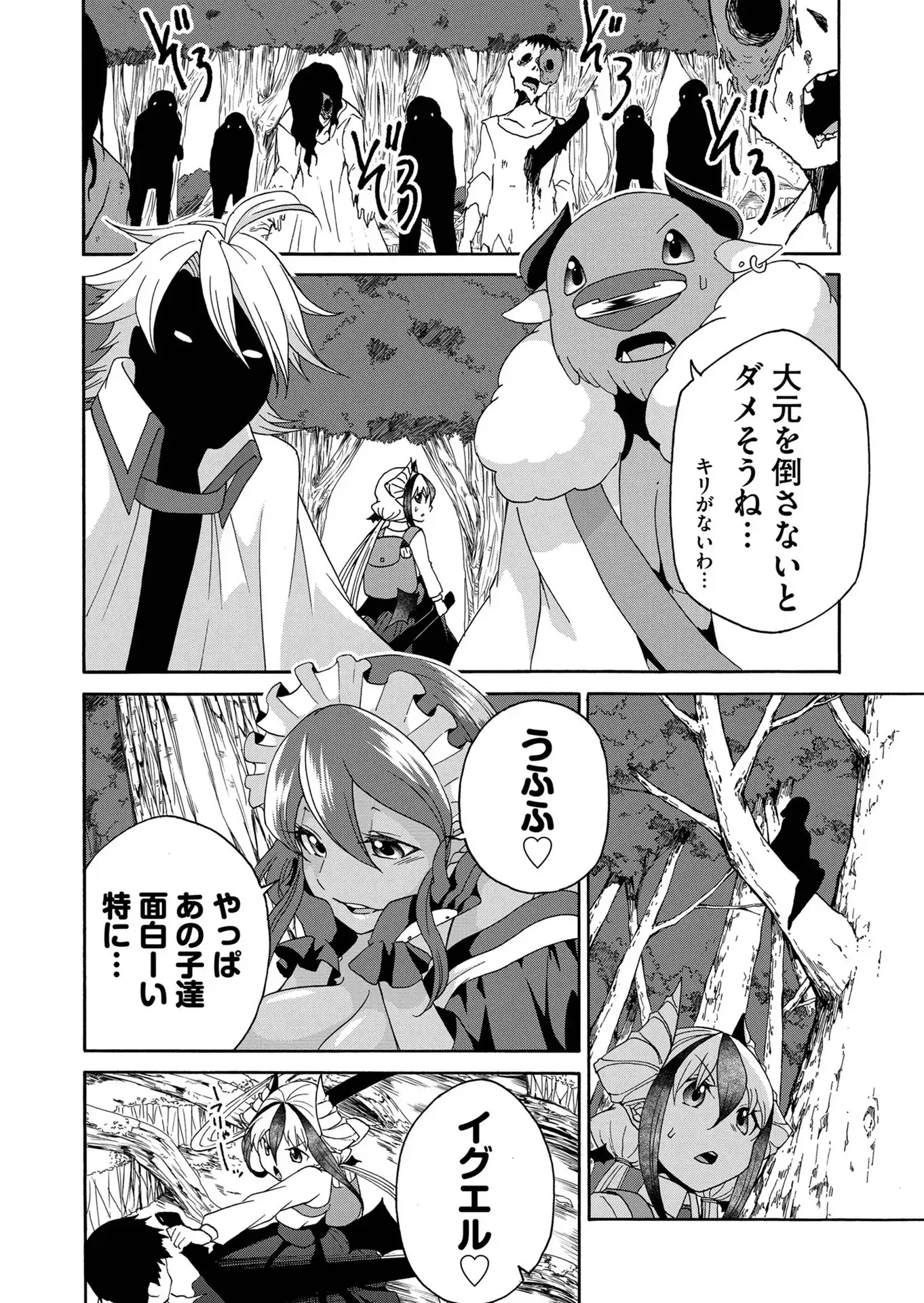 P4