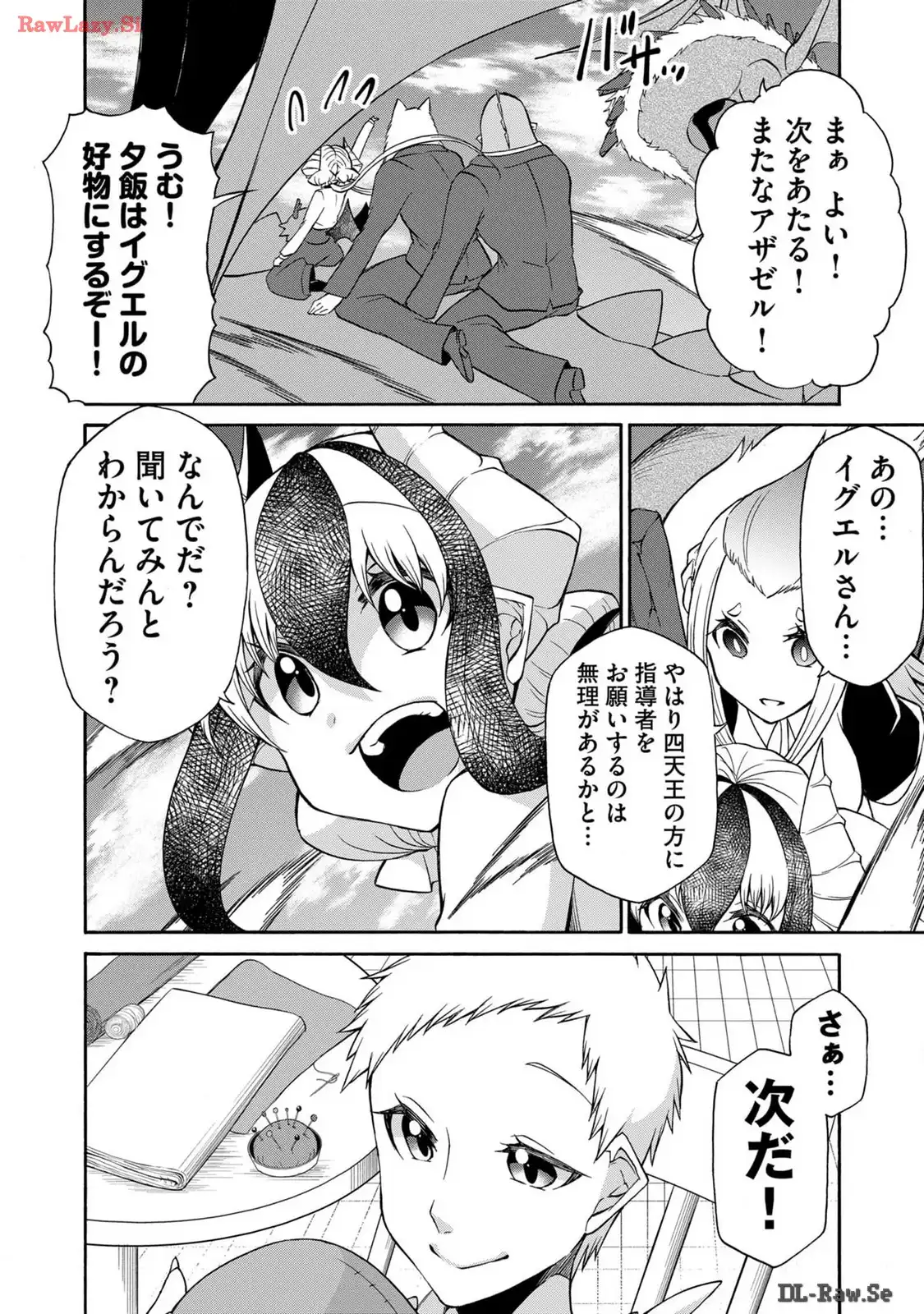 P12
