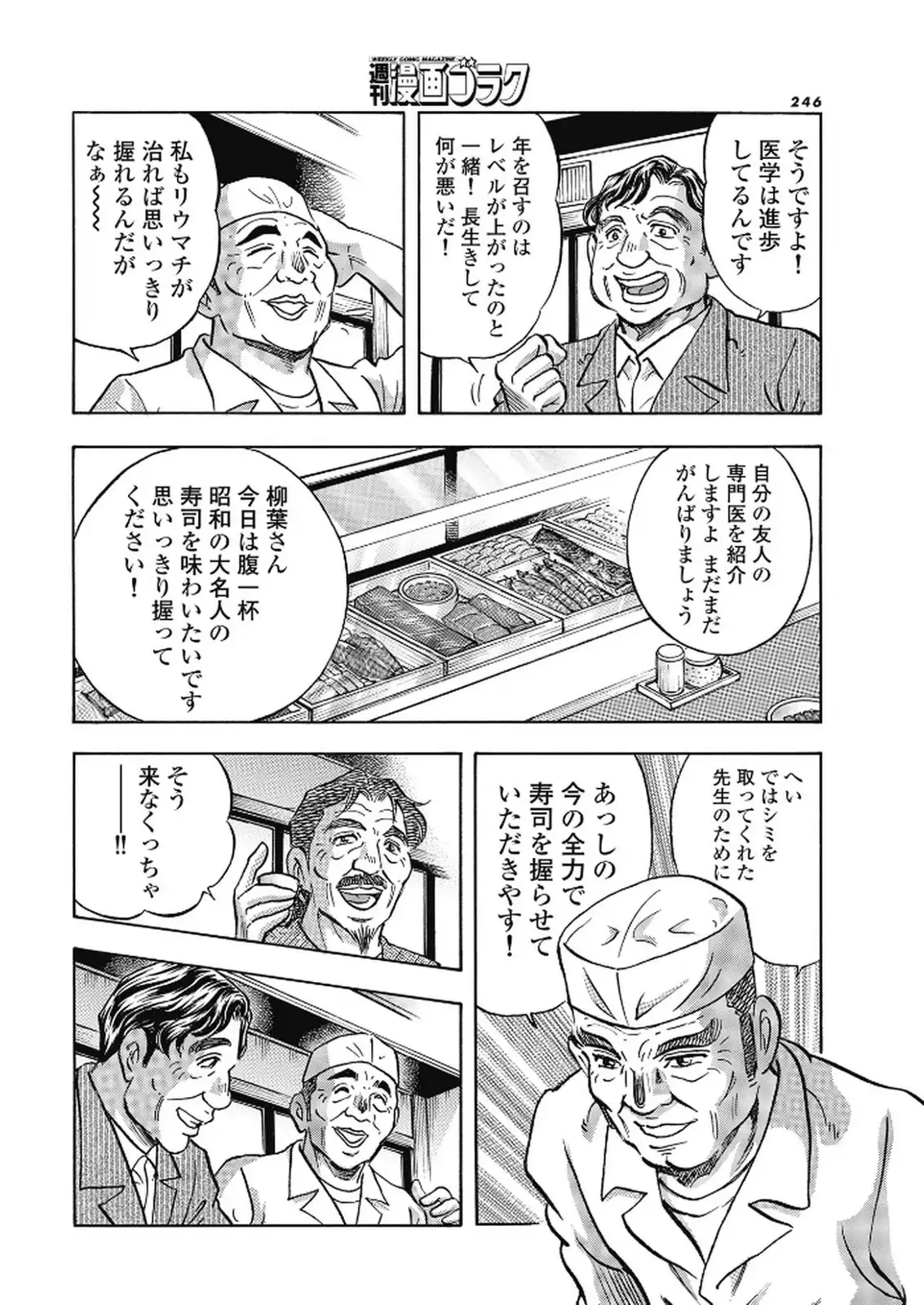 P16