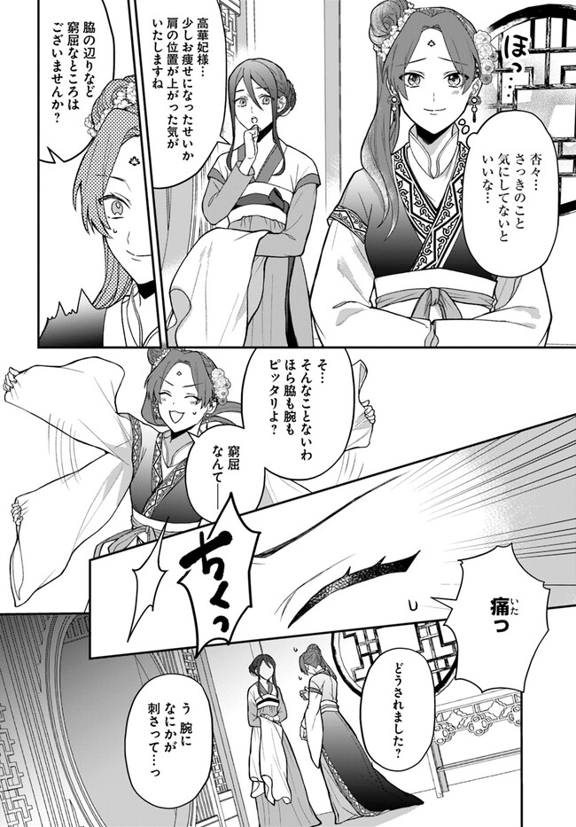 P12