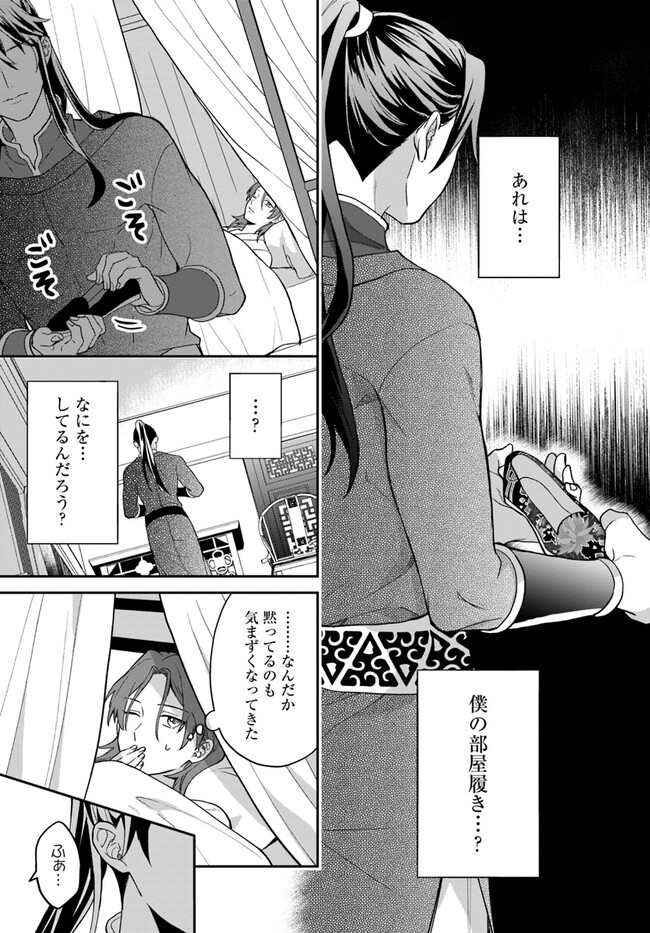 P15