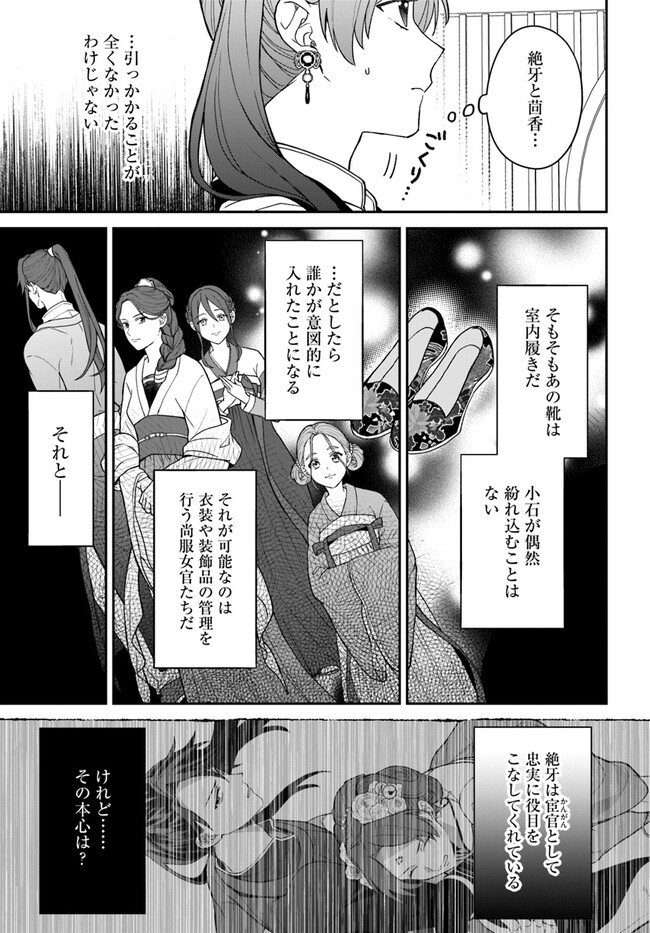P12