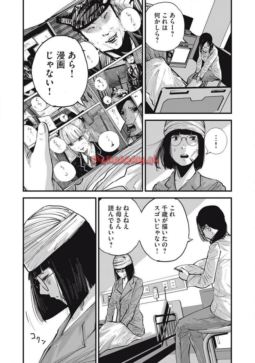 P13