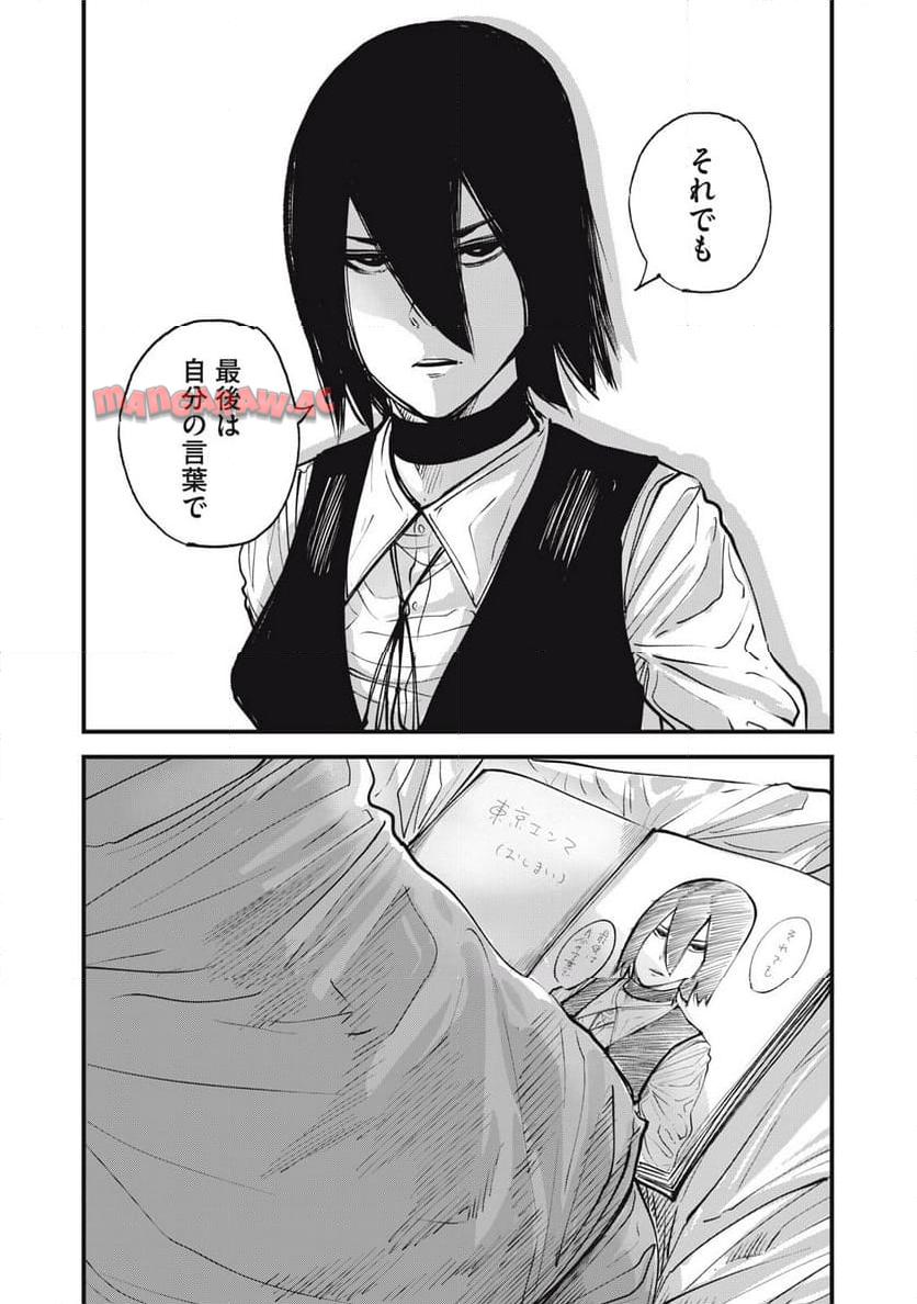 P26