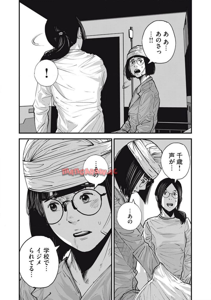 P30