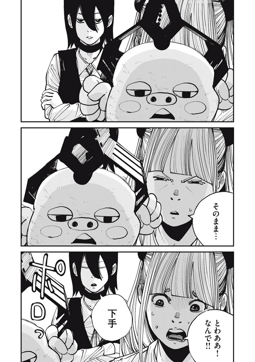 P14
