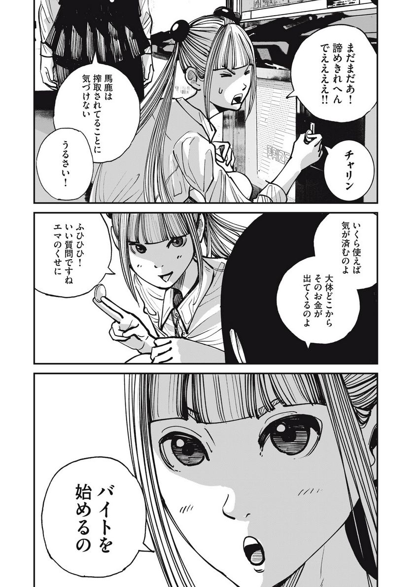 P15