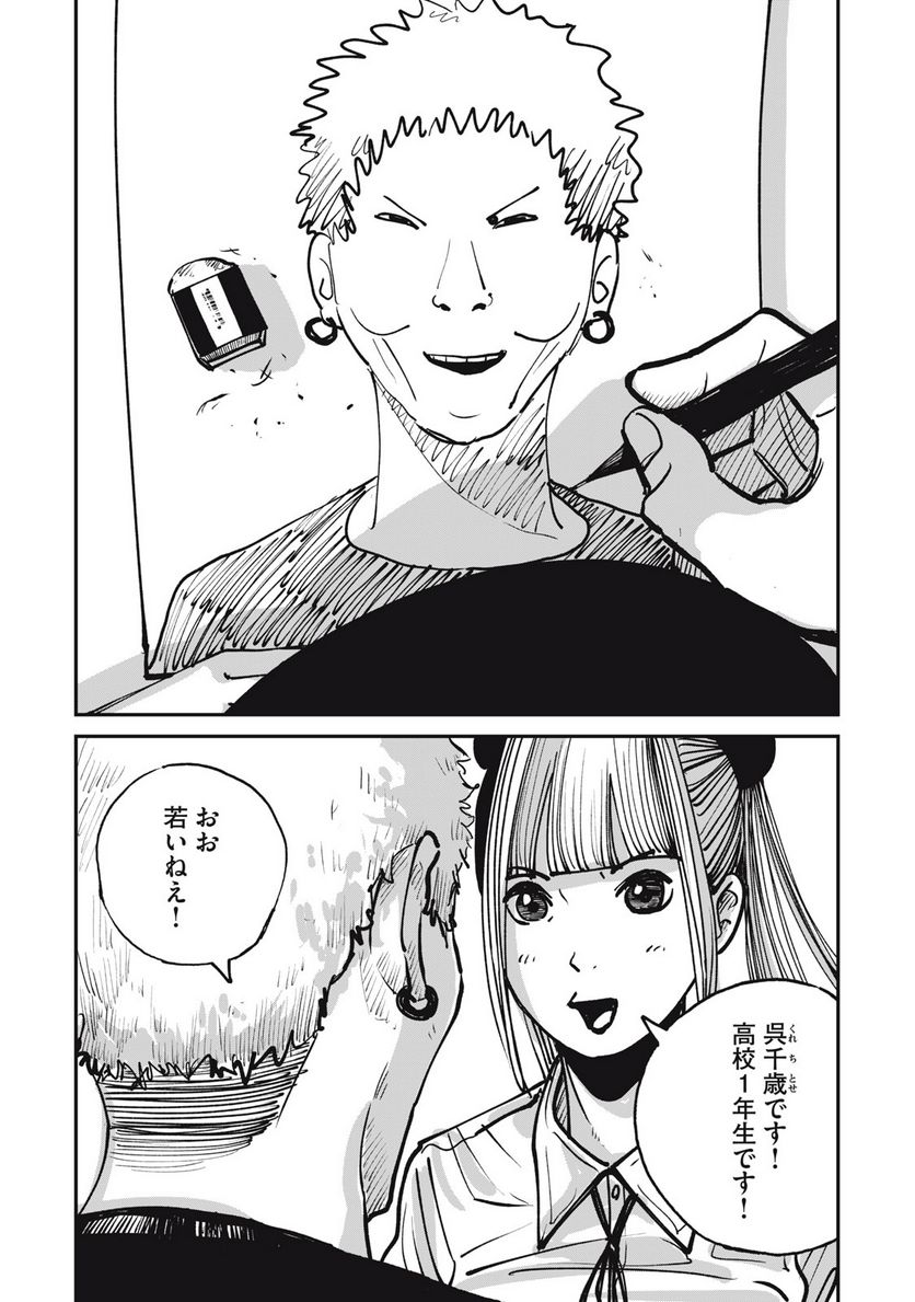 P21