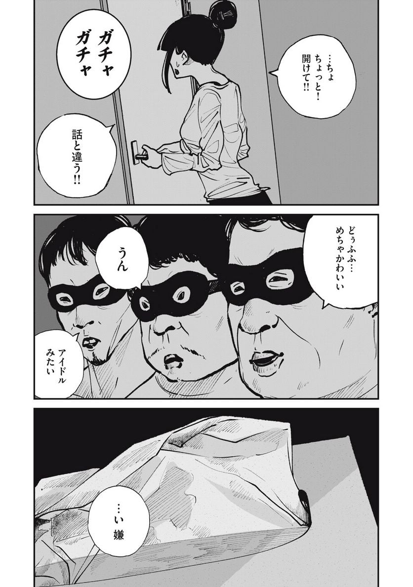 P3