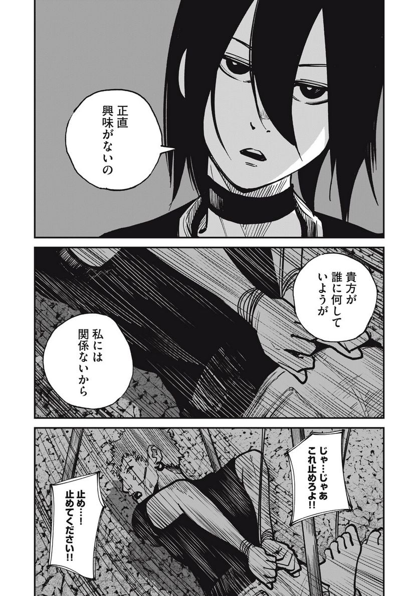 P22