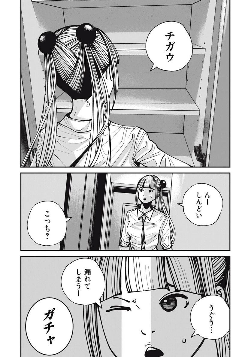 P3