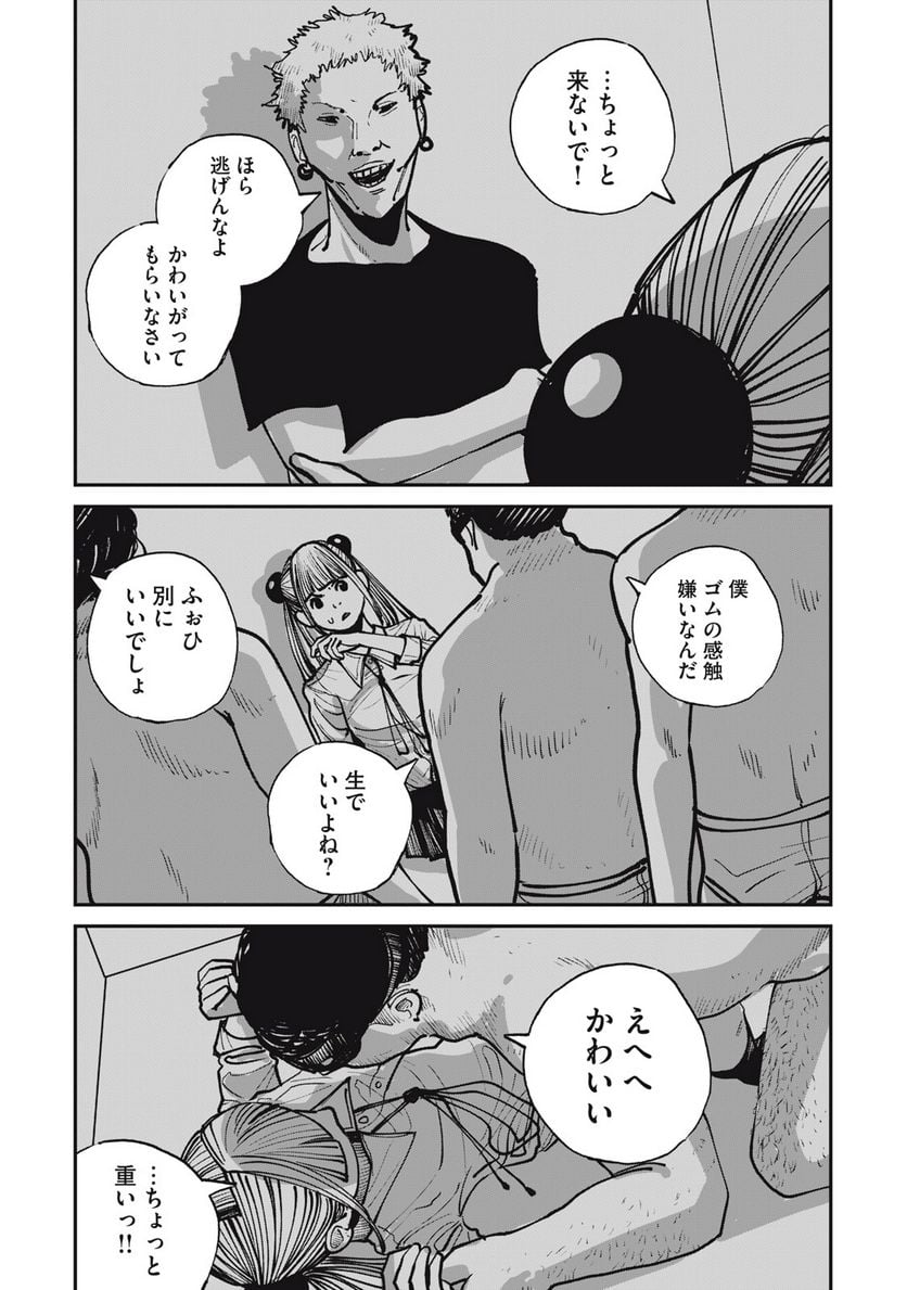 P9