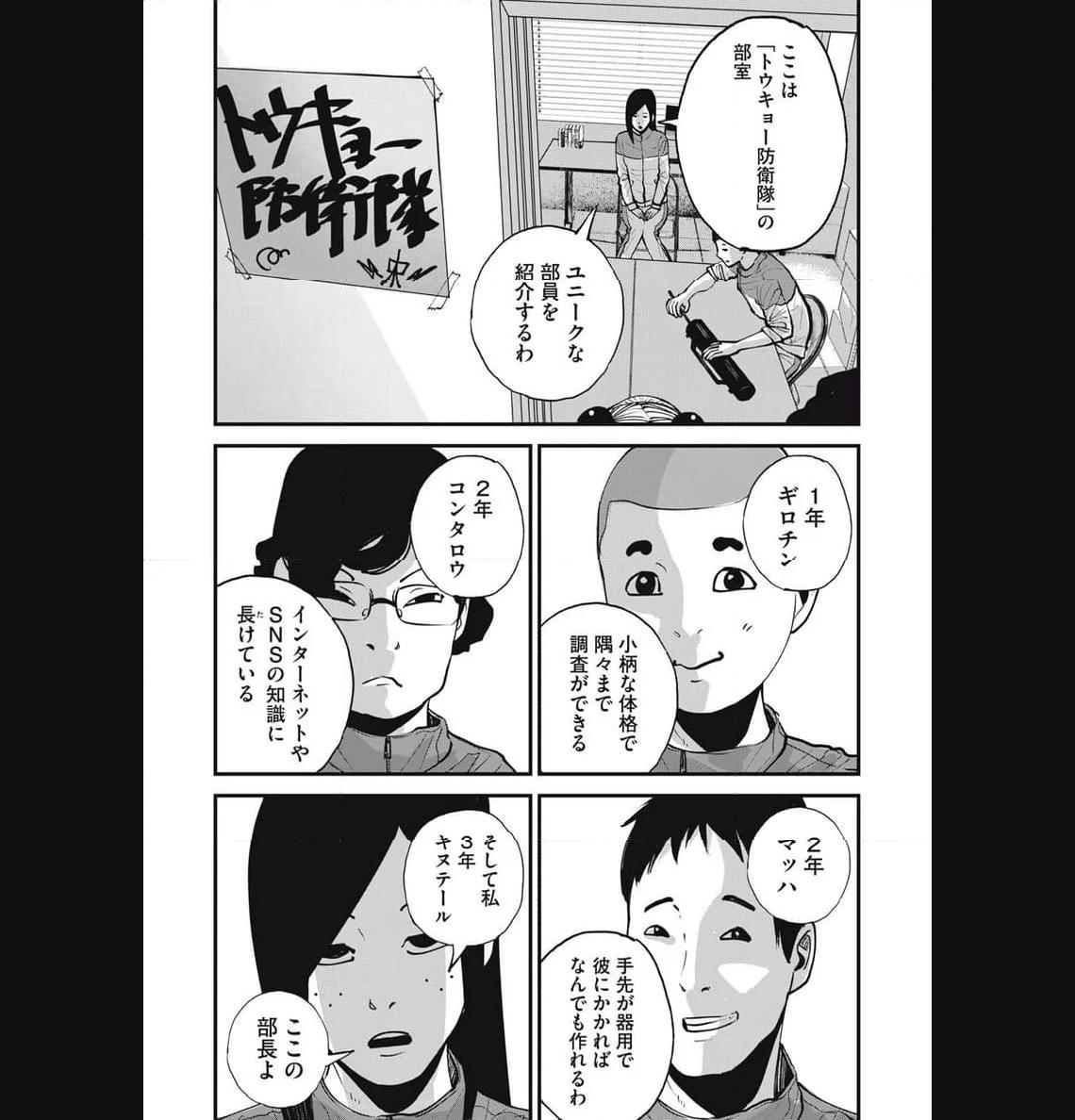 P9