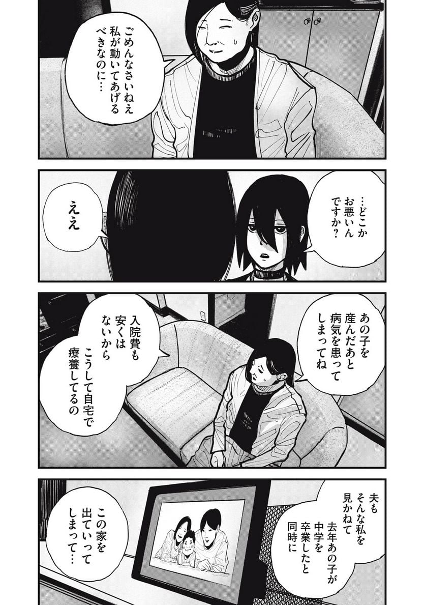 P10