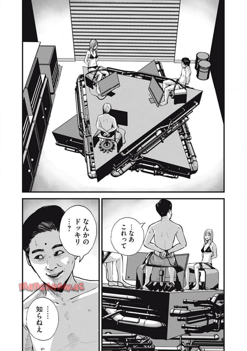 P4