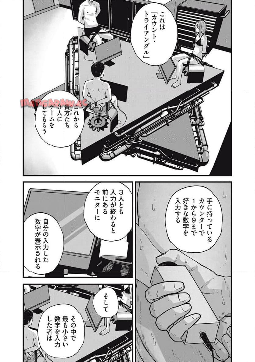 P8