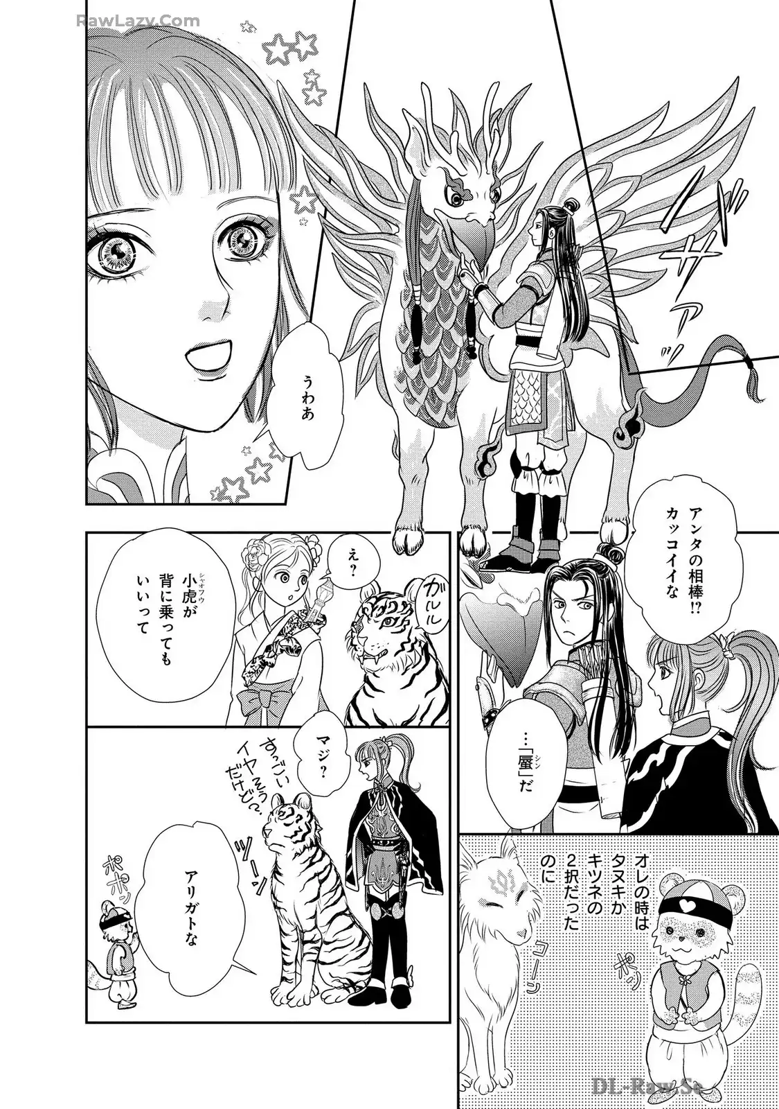 P38
