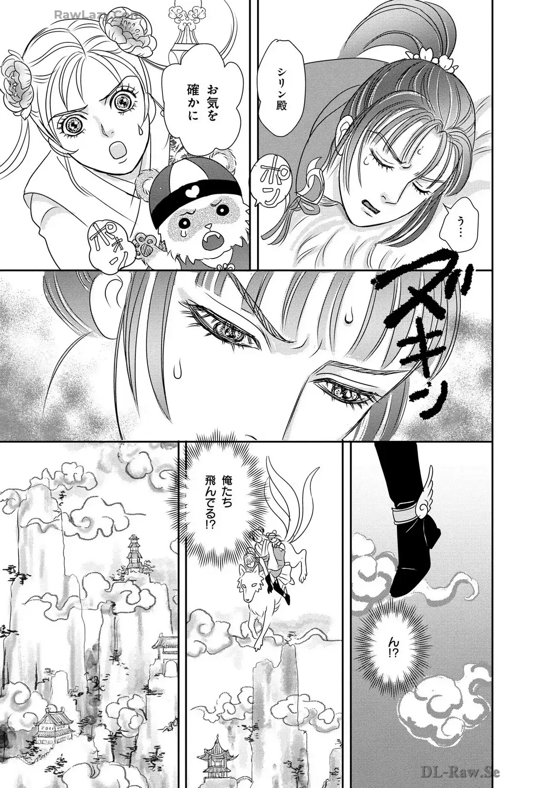 P49