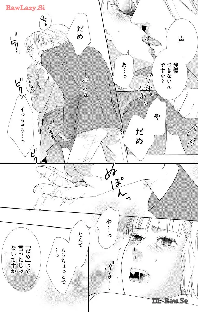 P26