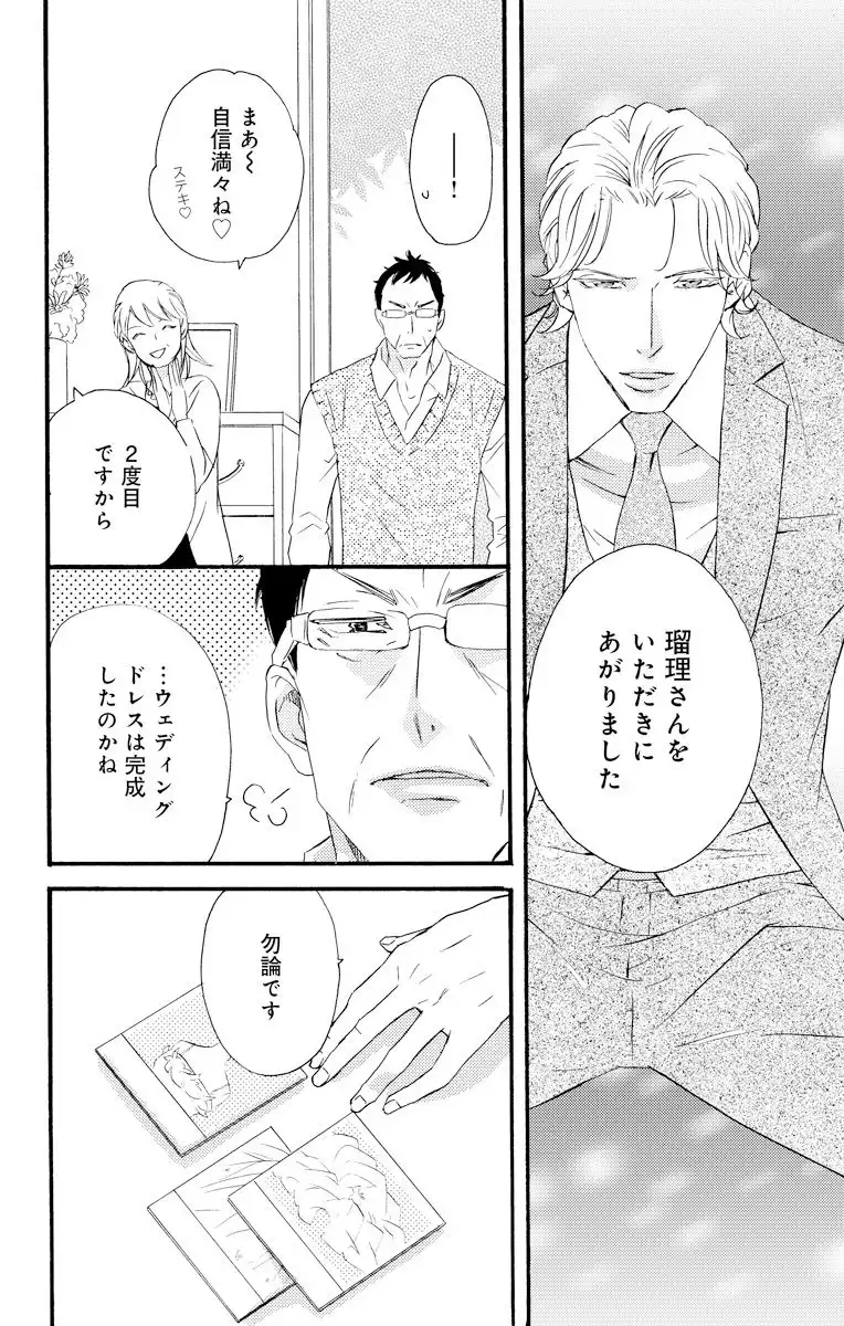 P39