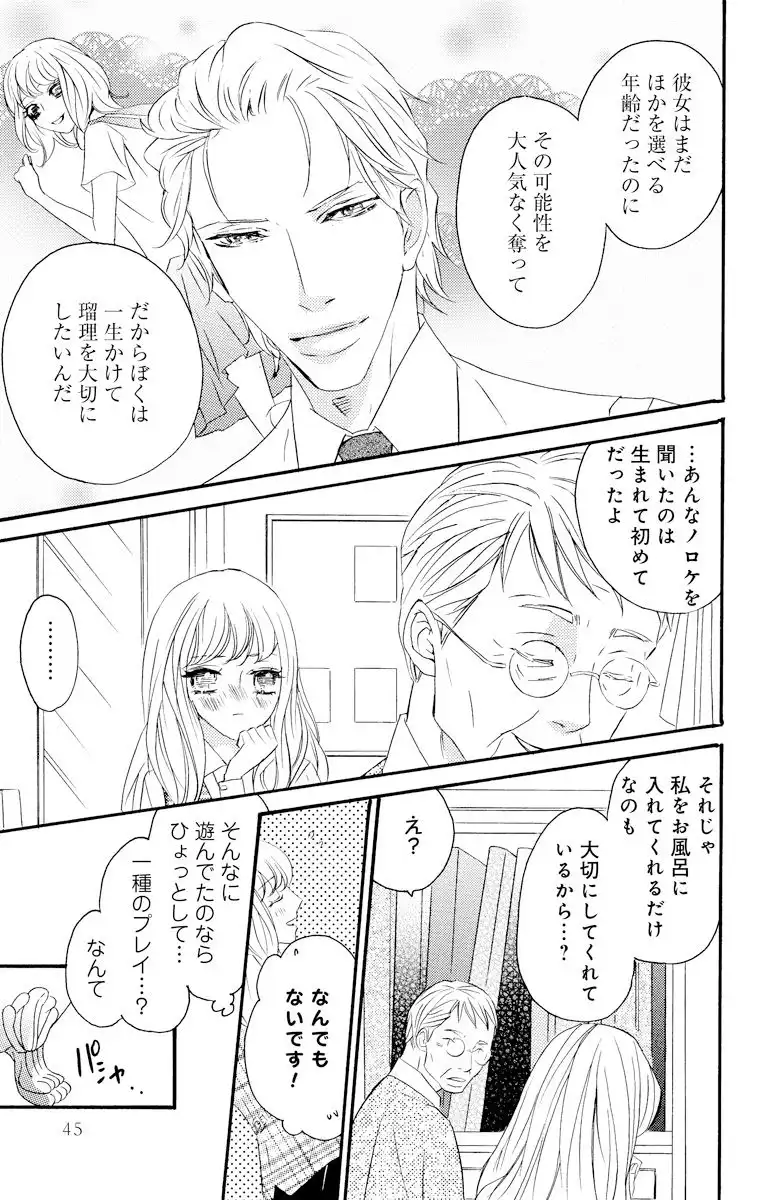 P42