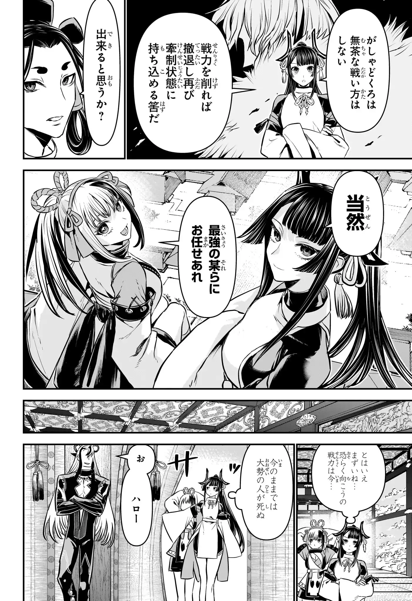 P12
