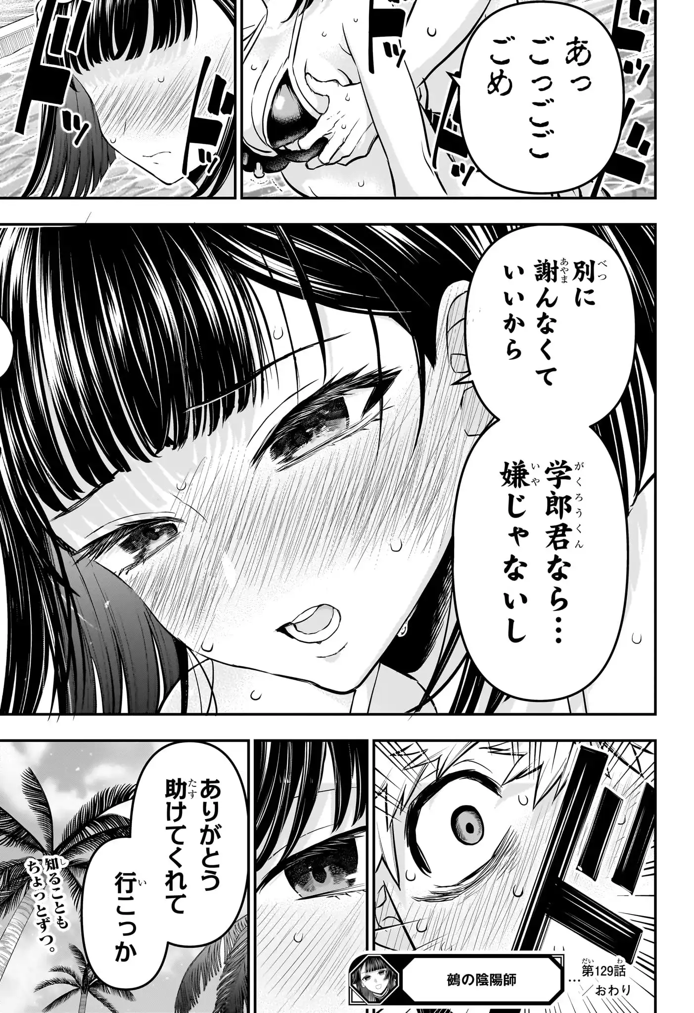 P23