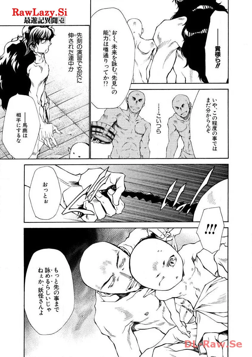 P38