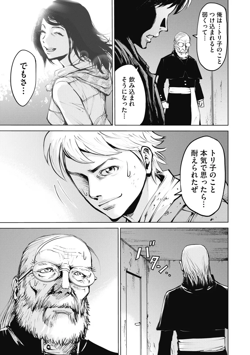 P29