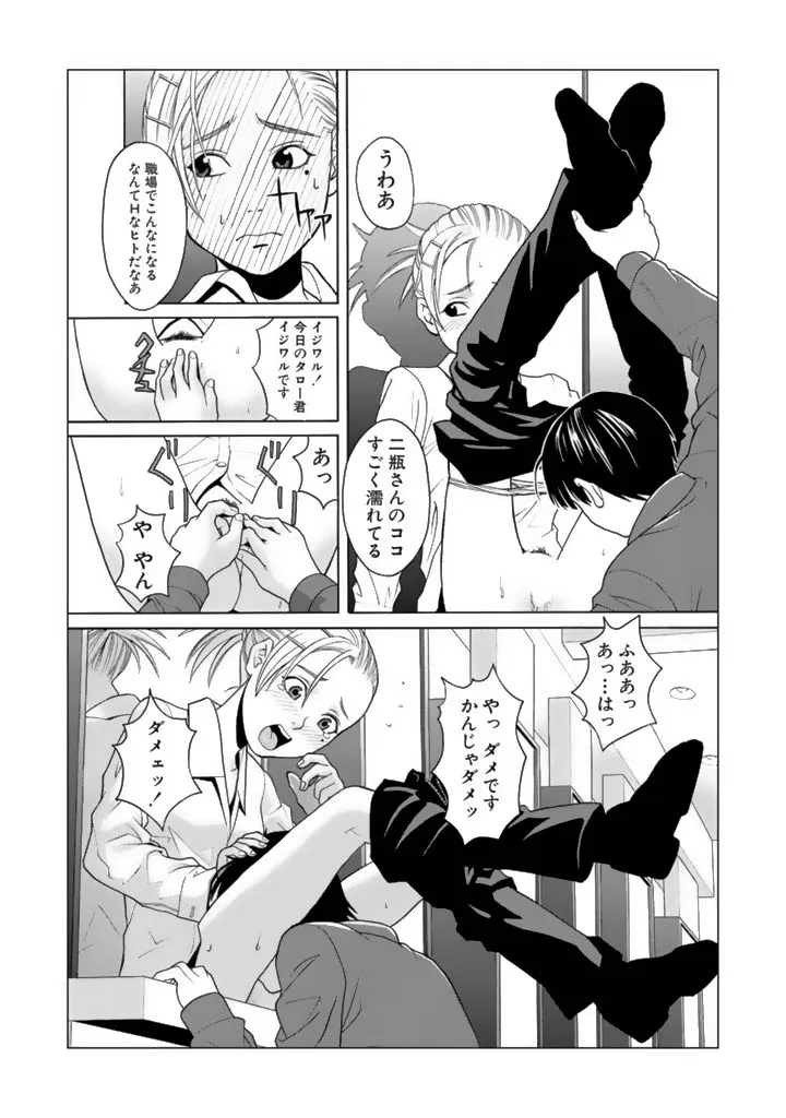 P6