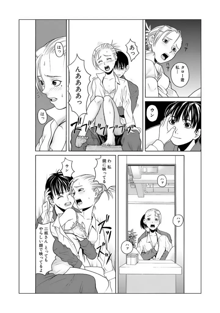 P7