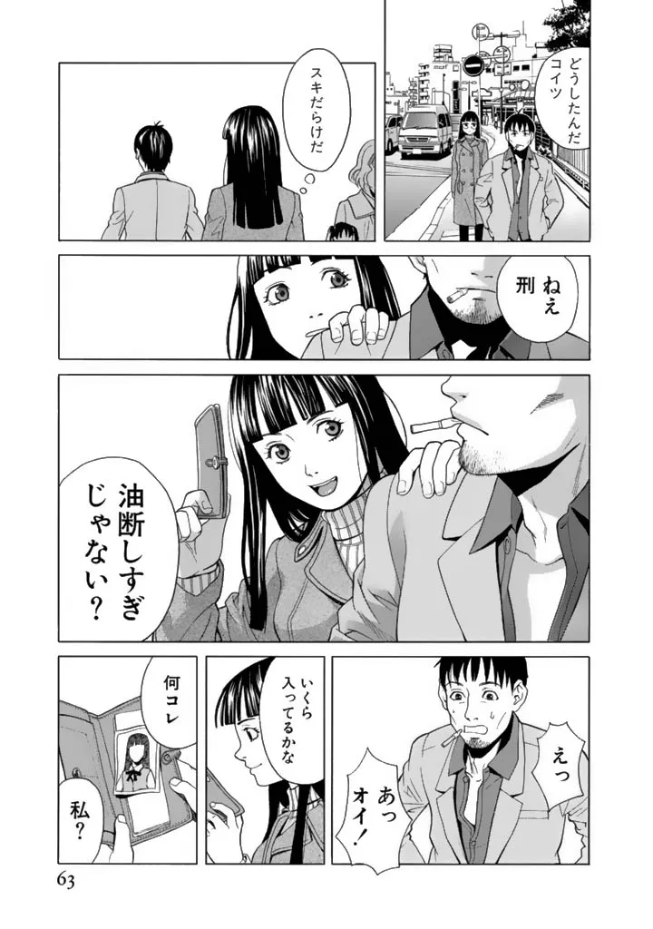 P16