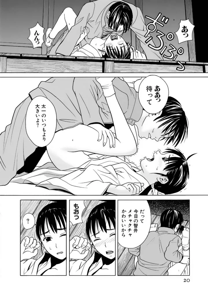 P17