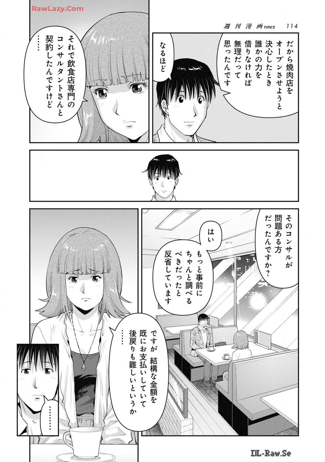 P13