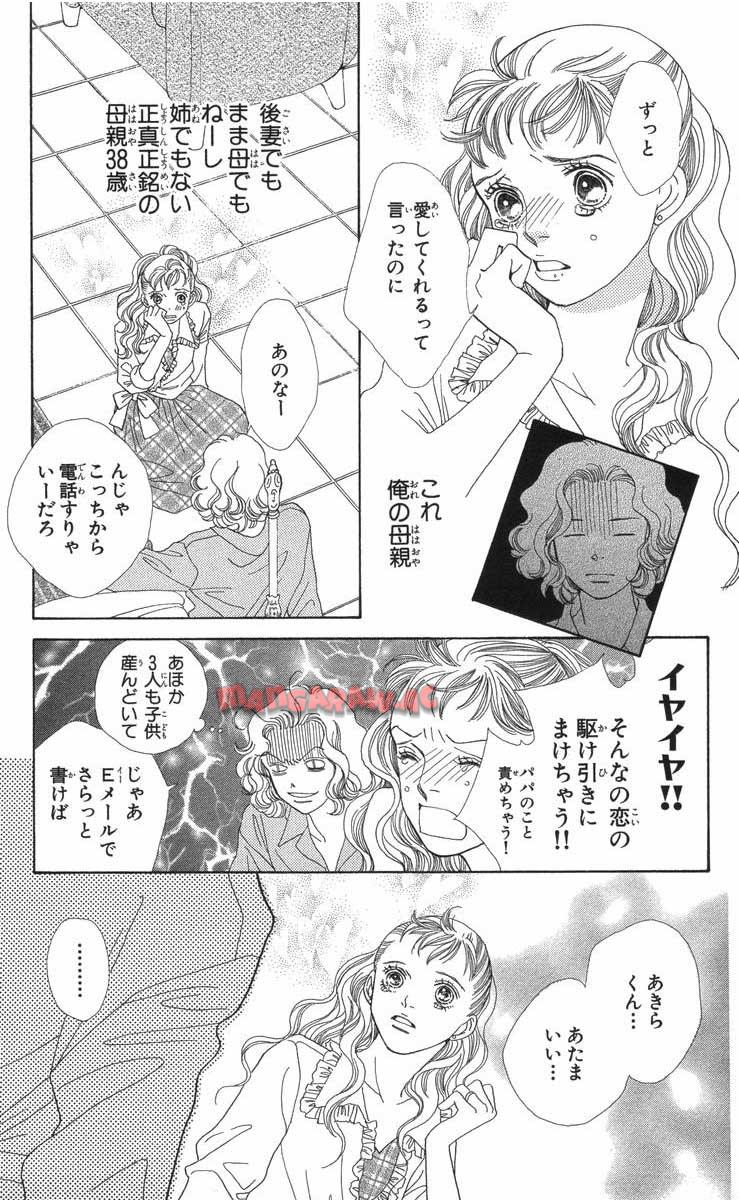 P161