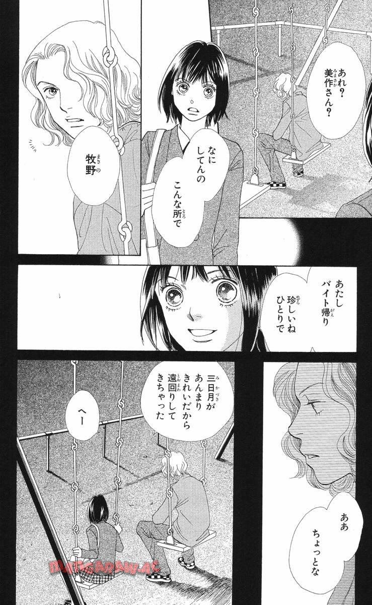 P190