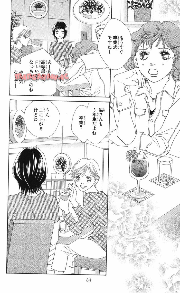 P83