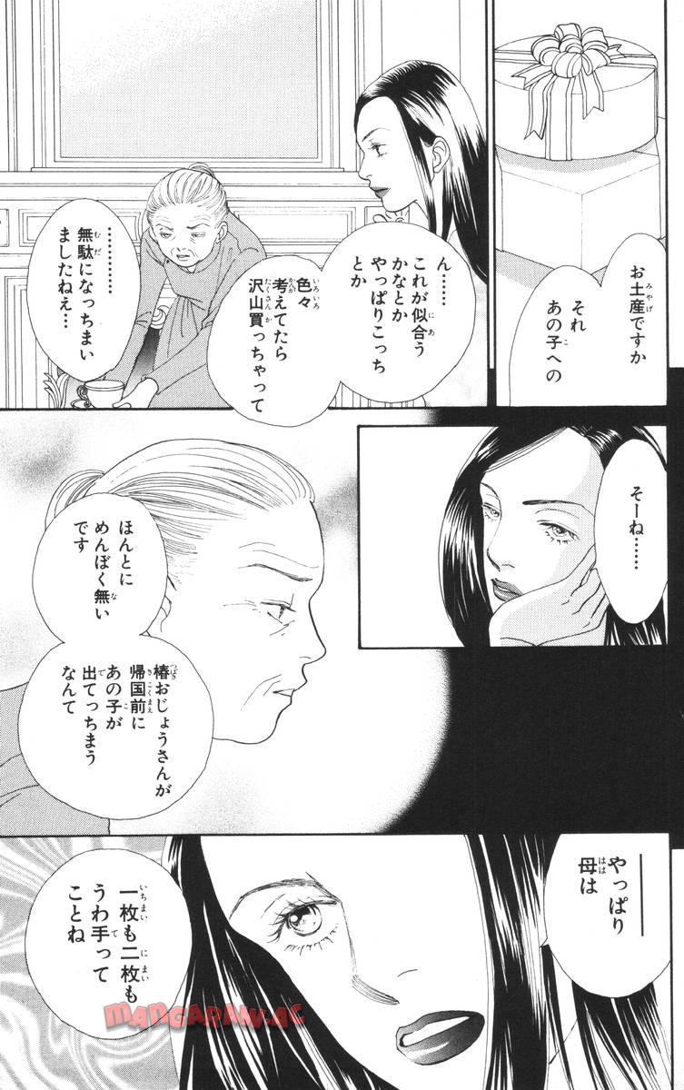 P161