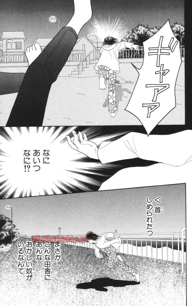 P87
