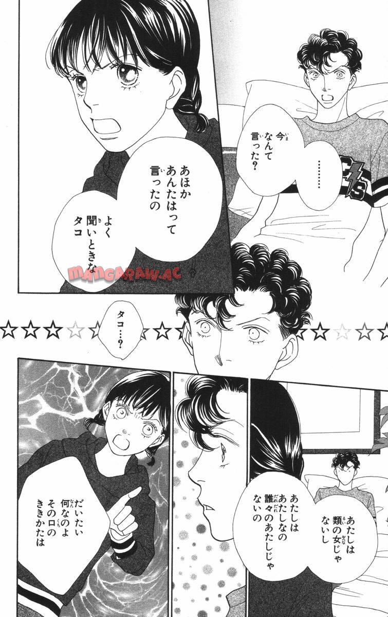 P44
