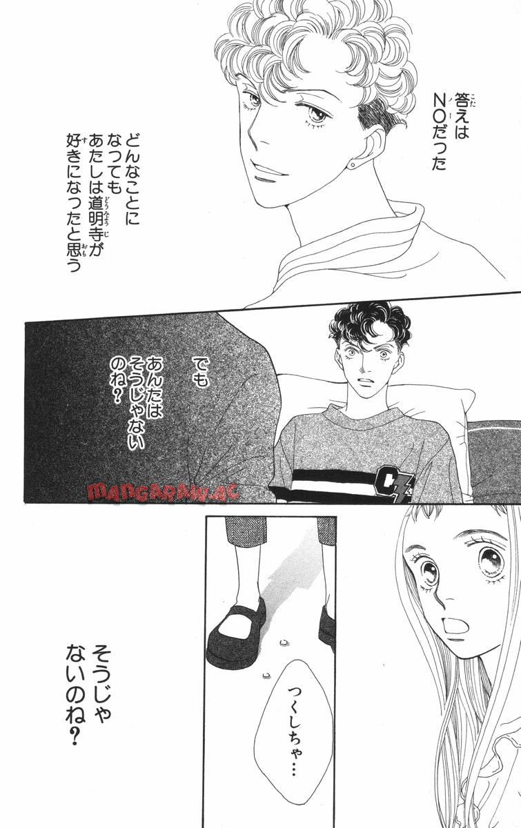 P52