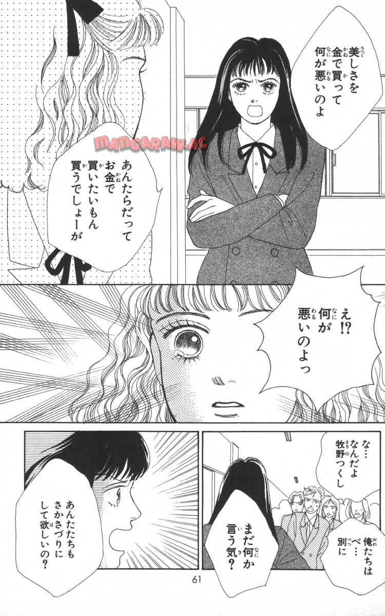 P61
